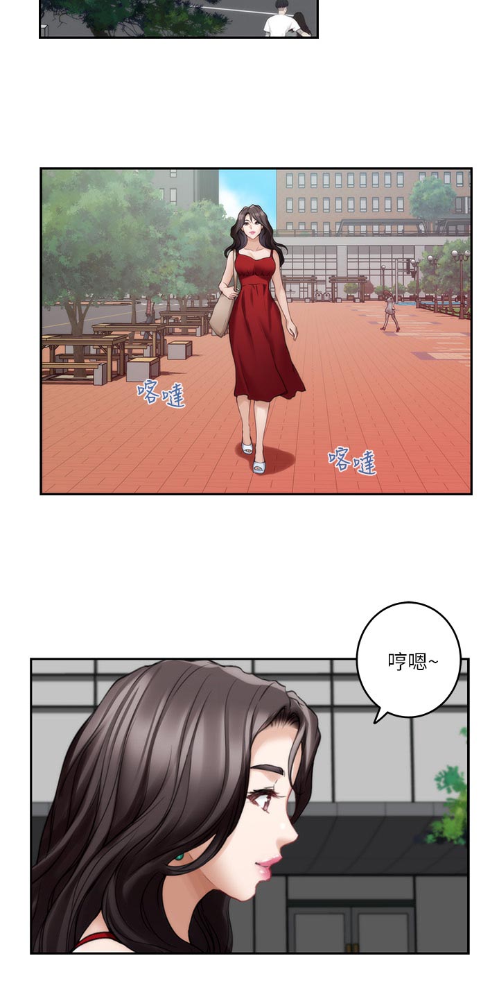 印泥漫画,第134章：新发型3图
