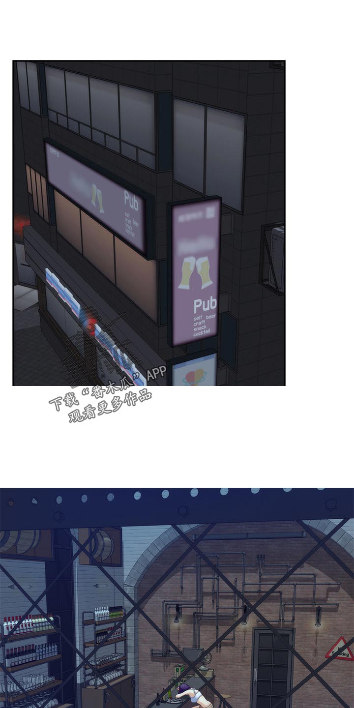 印泥漫画,第141章：烂醉如泥4图