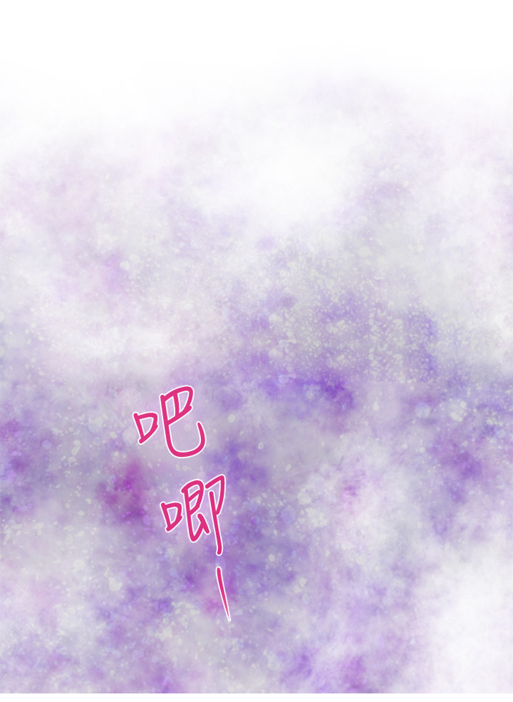 印泥漫画,第70章：渣男1图