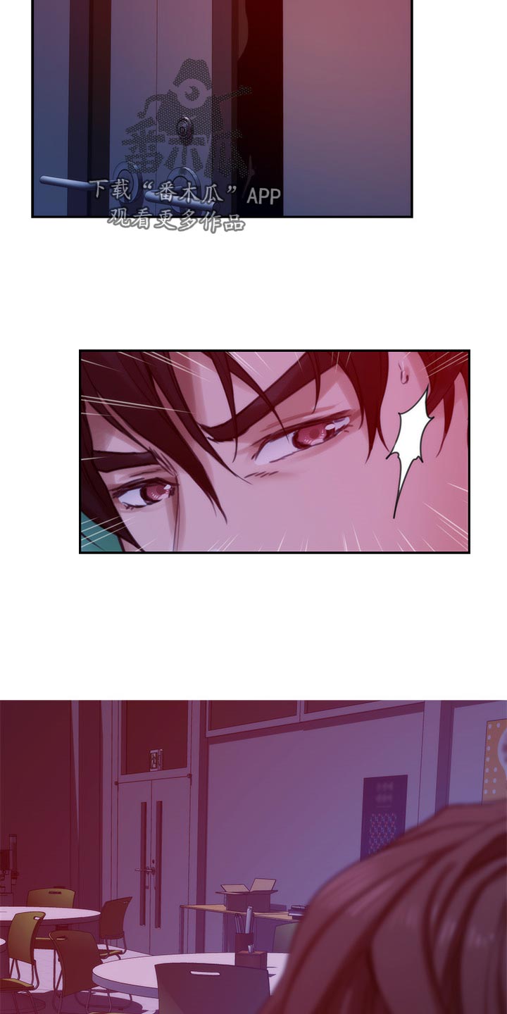 印泥漫画,第129章：欺骗2图