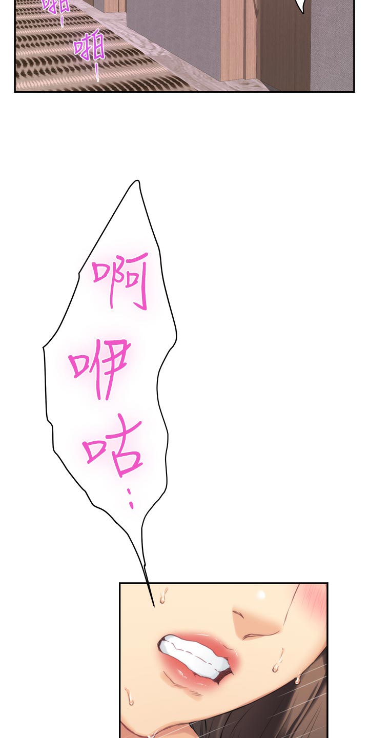 印泥漫画,第107章：出师2图