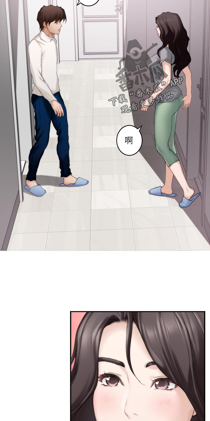 印泥漫画,第89章：光明正大4图