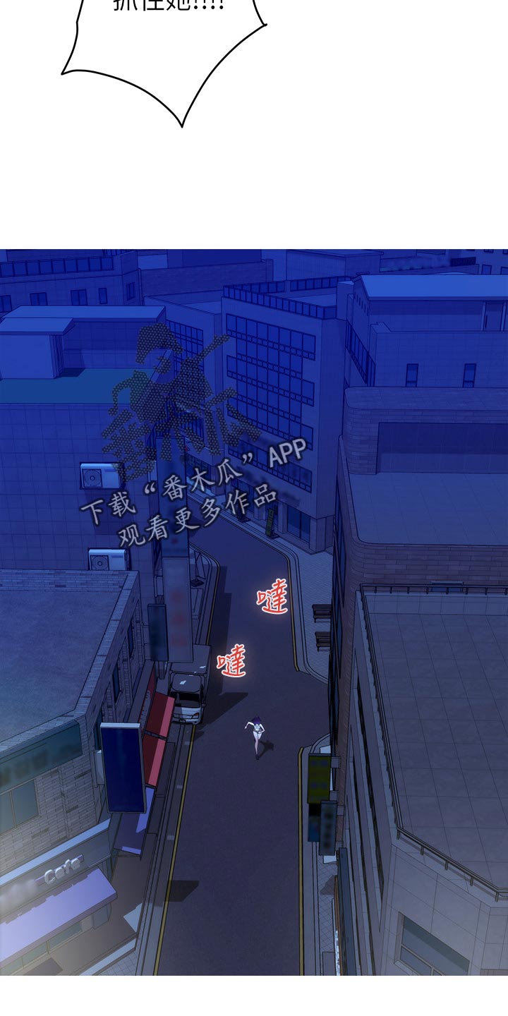 印泥漫画,第144章：逃跑2图