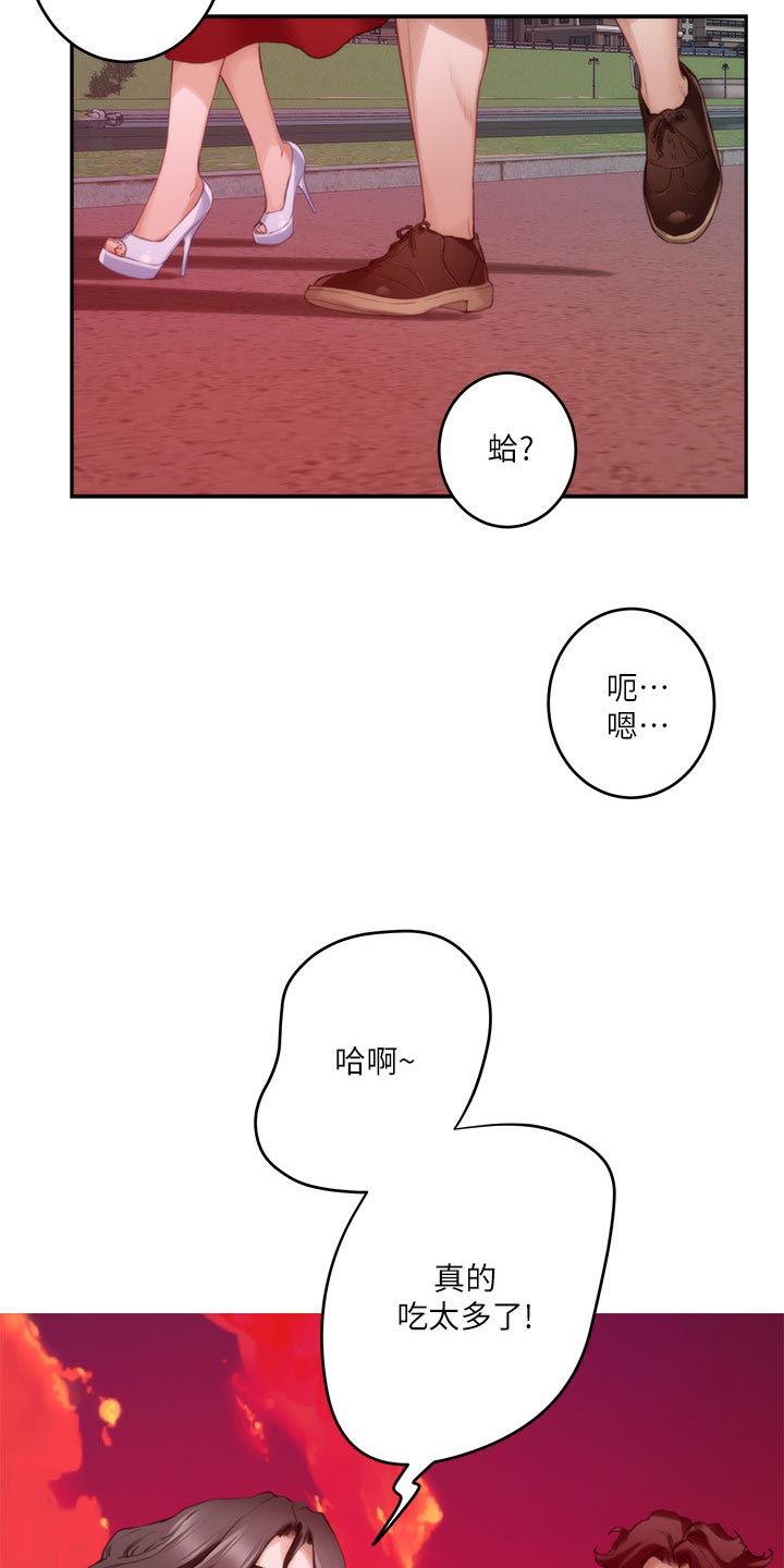 印泥漫画,第139章：烤肠的阴影2图
