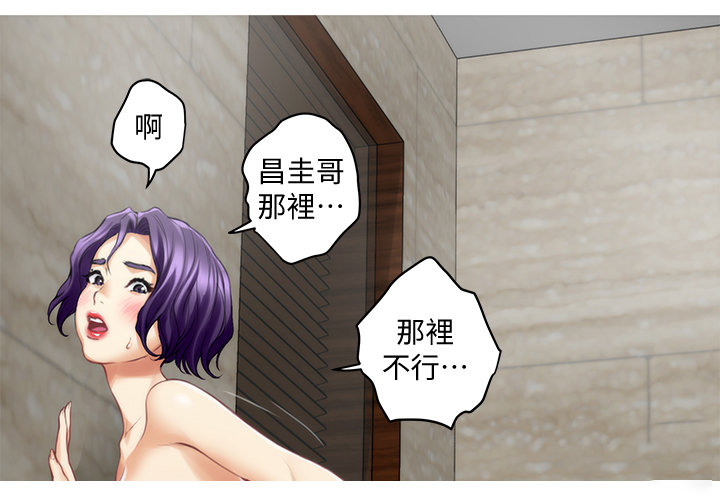 印泥漫画,第67章：都喜欢3图