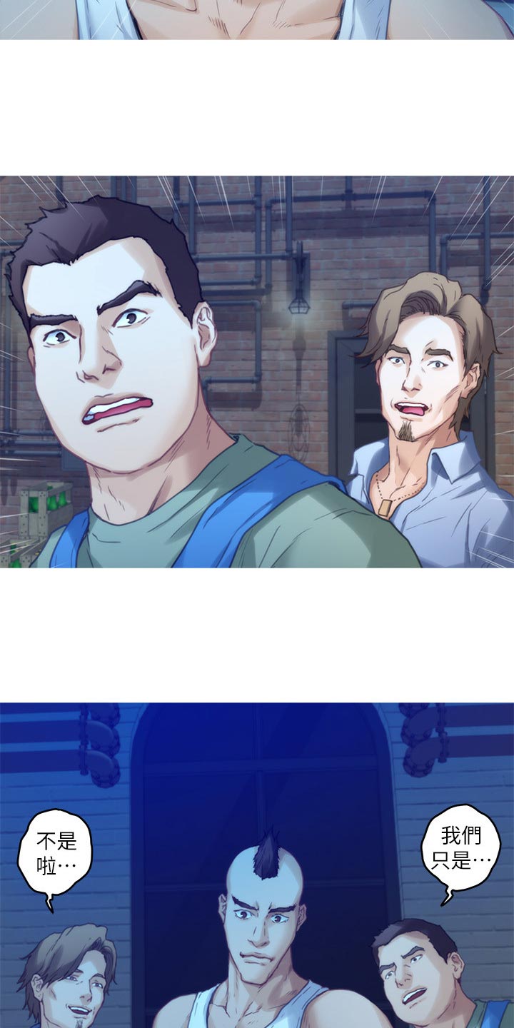 印泥漫画,第141章：烂醉如泥5图