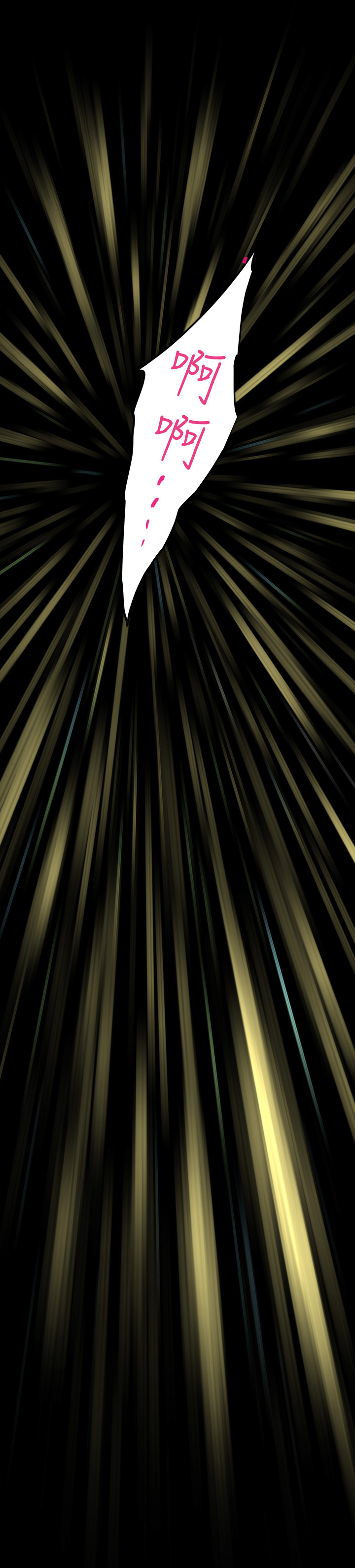 印泥漫画,第37章：偶遇2图