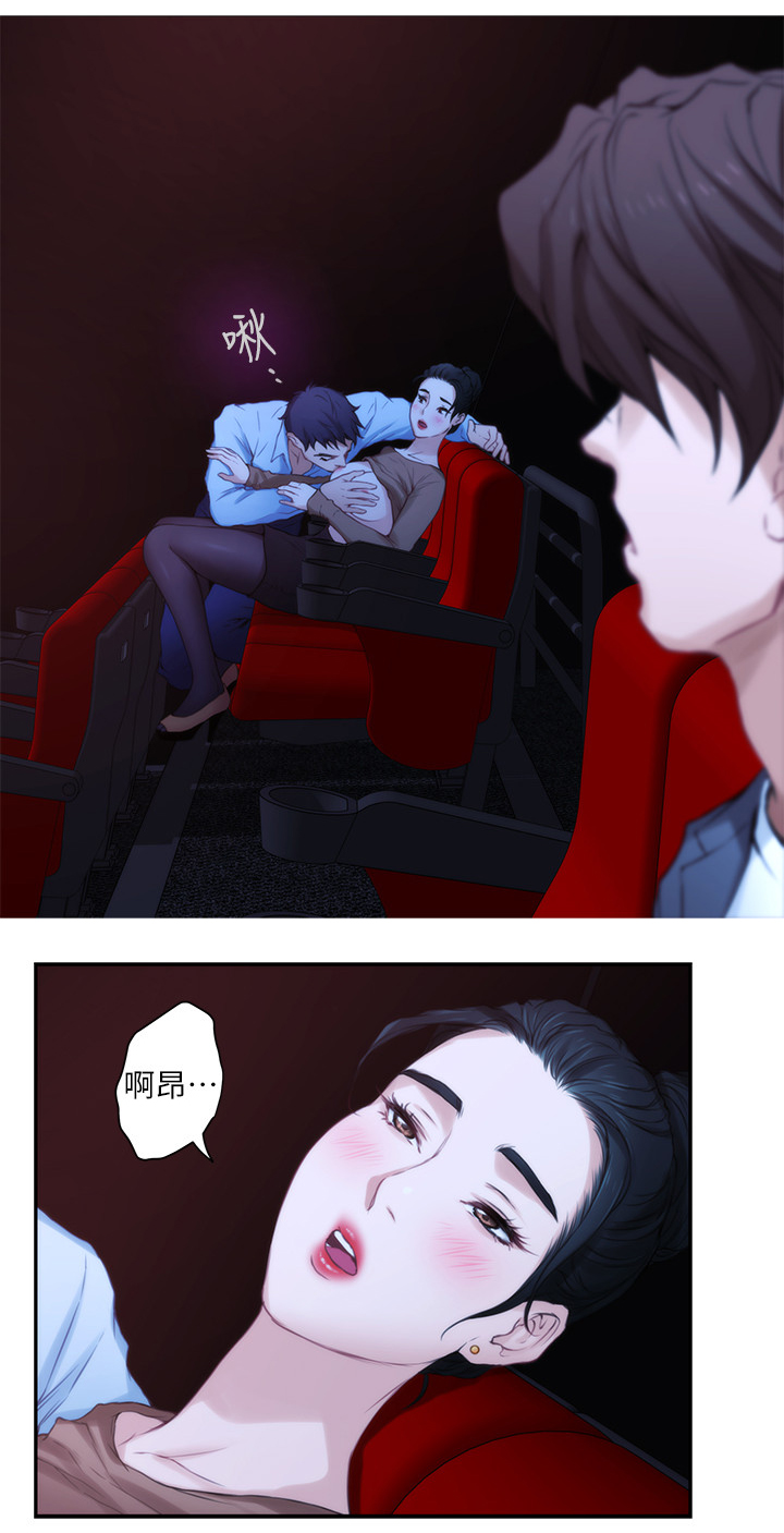 印泥漫画,第49章：释放吧2图