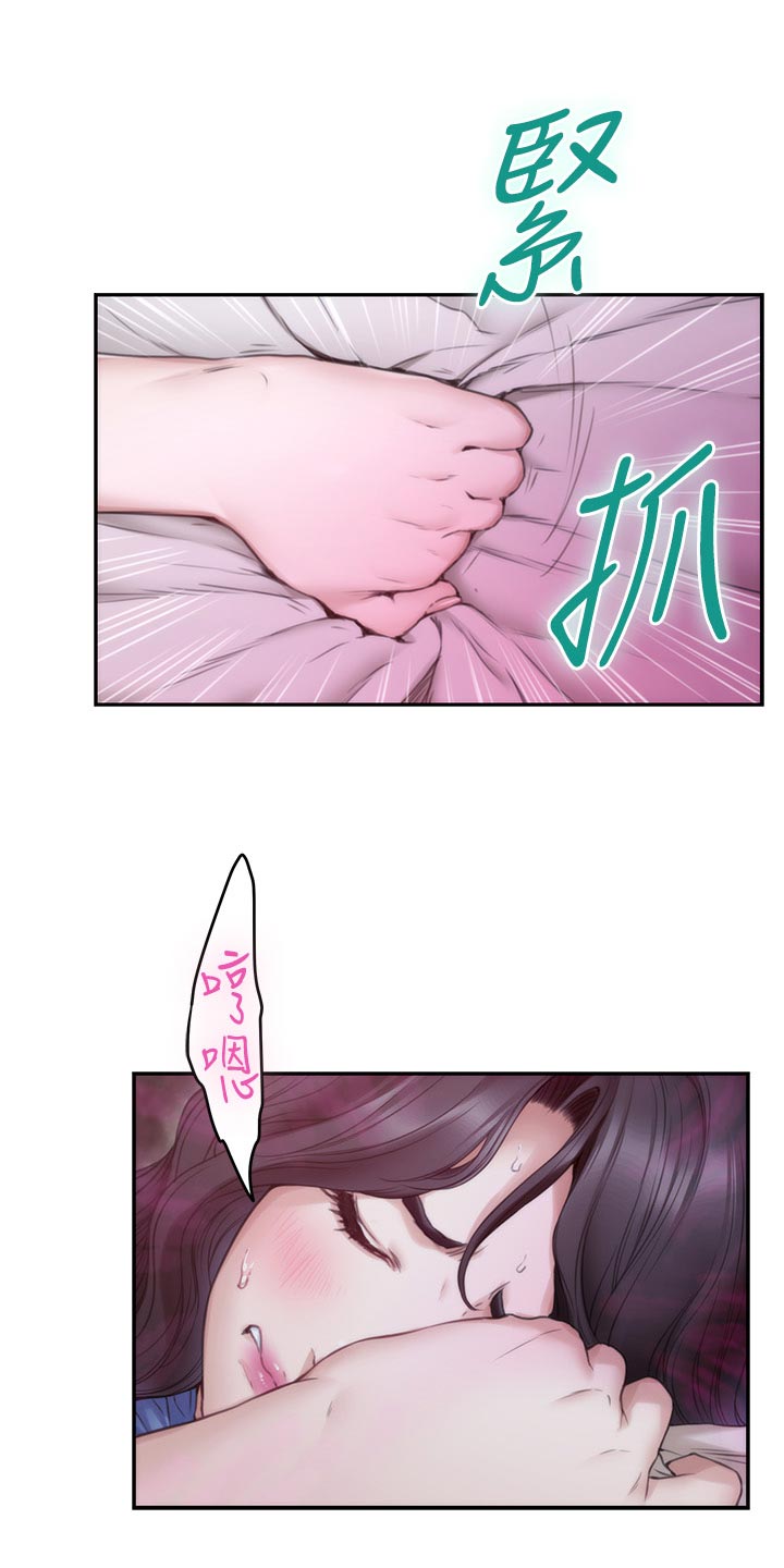 印泥漫画,第161章：惊醒4图