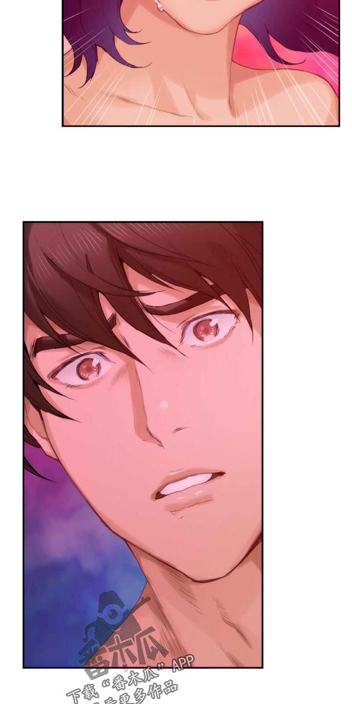 印泥漫画,第138章：哭泣4图