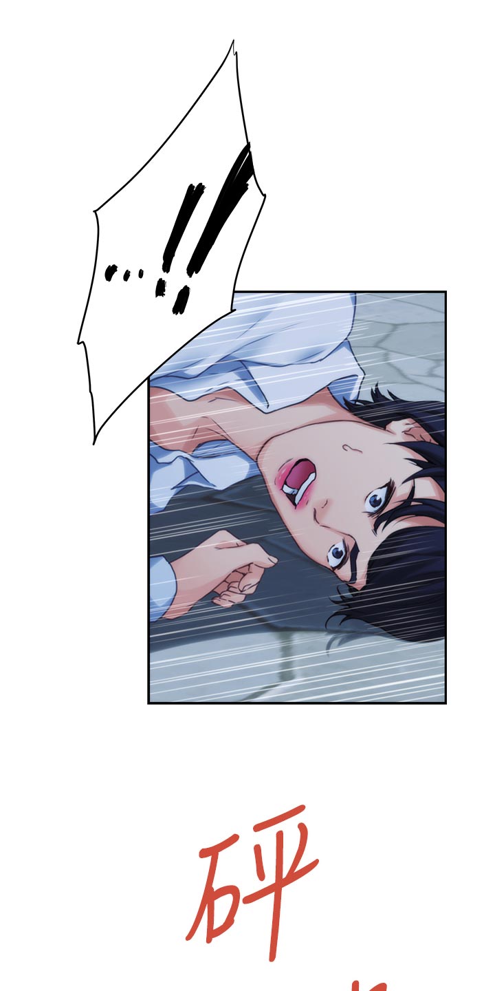 印泥漫画,第162章：击败2图