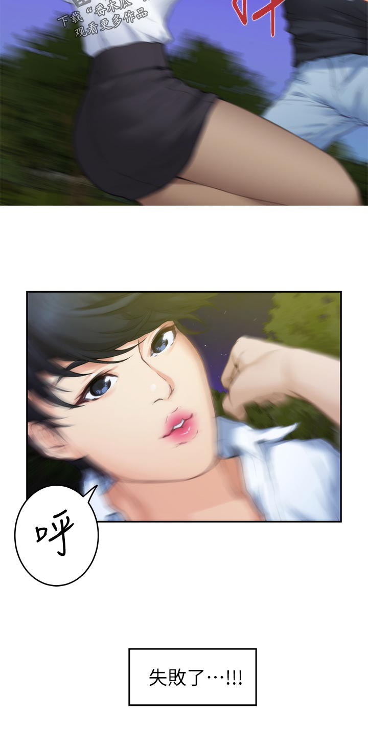 印泥漫画,第160章：势均力敌4图