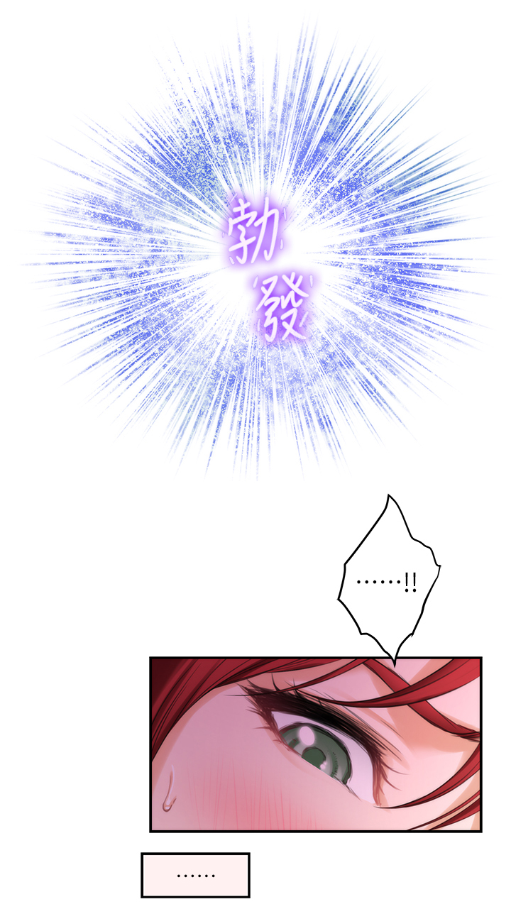 印泥漫画,第56章：我不想当渣男!5图