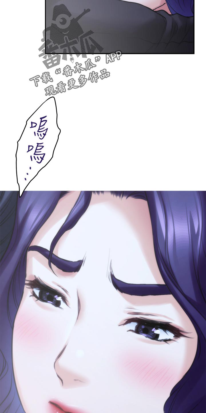 印泥漫画,第145章：拯救1图