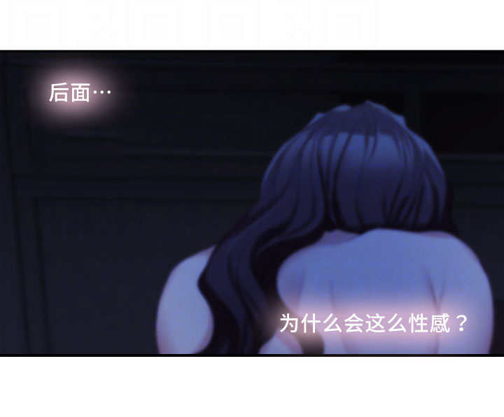 印泥漫画,第32章：野性1图