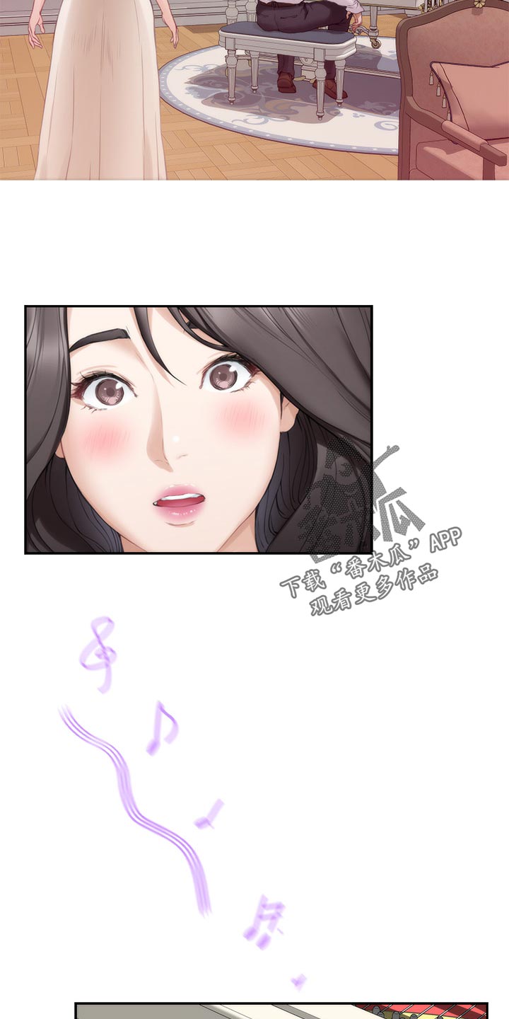 印泥漫画,第154章：弹奏2图