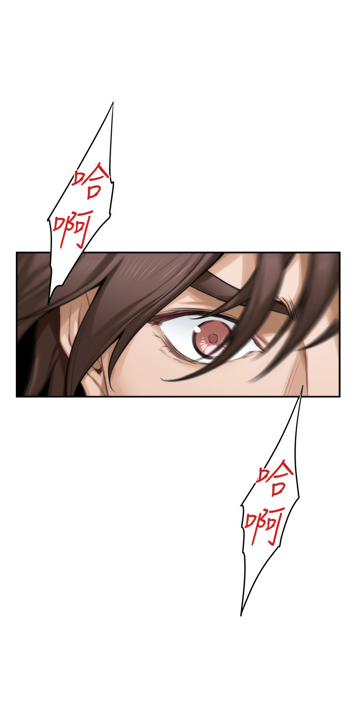 印泥漫画,第169章：大坏蛋2图