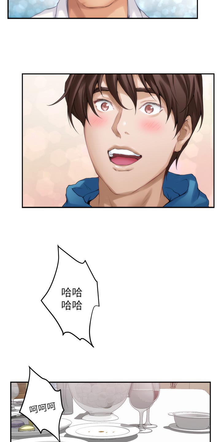 印泥漫画,第101章：回到过去3图