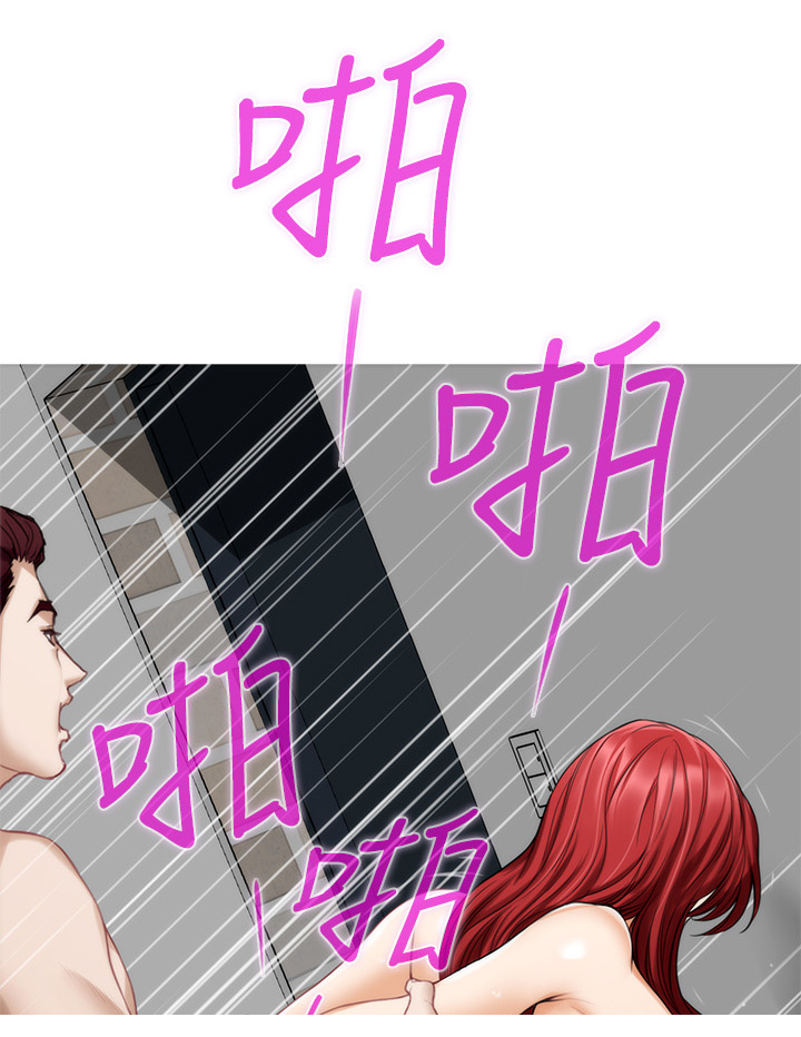 印泥漫画,第72章：美好的世界2图