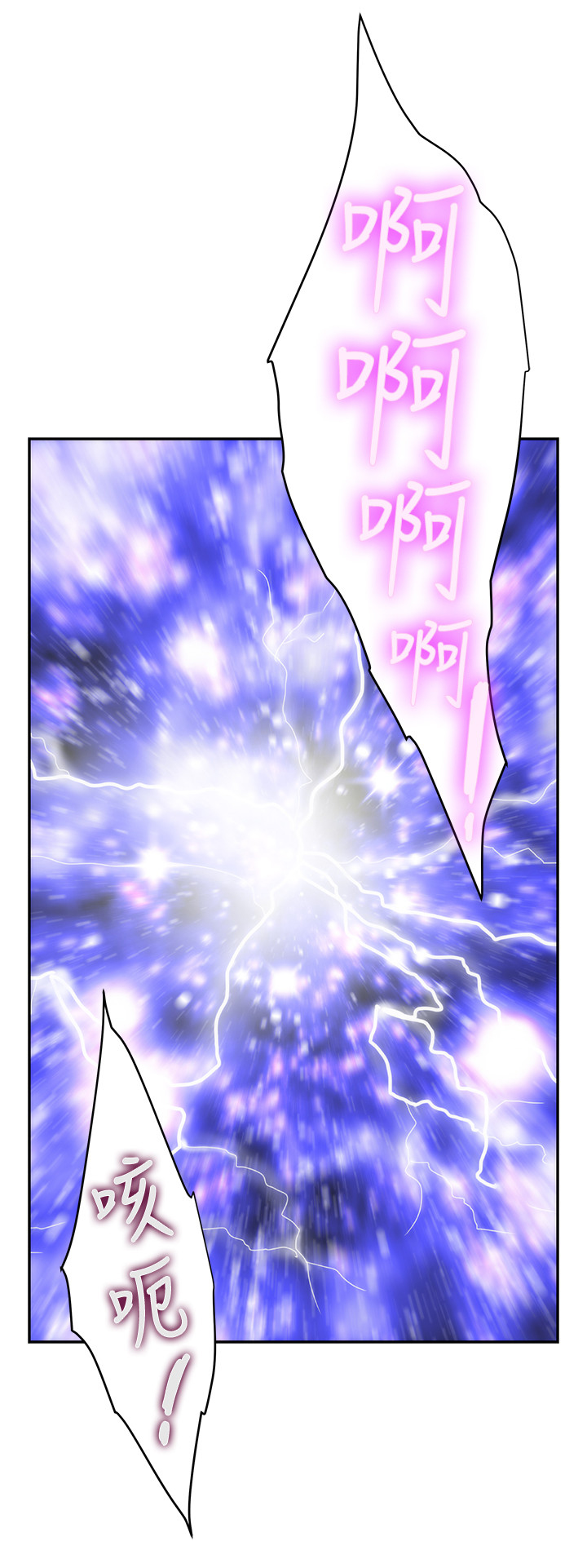 印泥漫画,第68章：人是会改变的1图