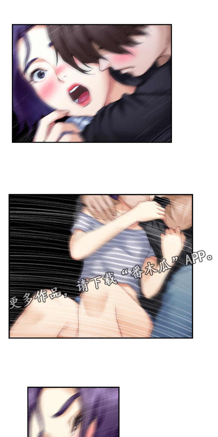 印泥漫画,第119章：最后的秘密1图