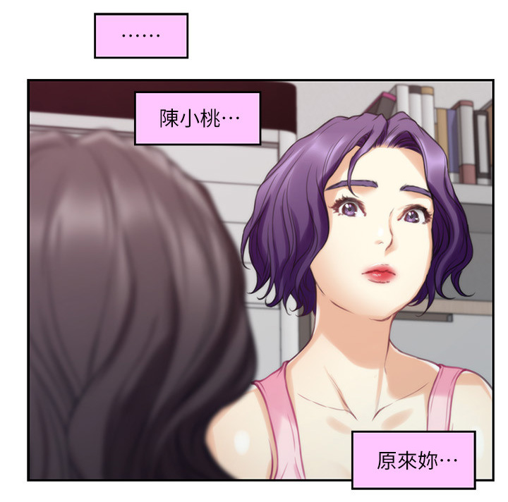 印泥漫画,第76章：神秘的地方2图