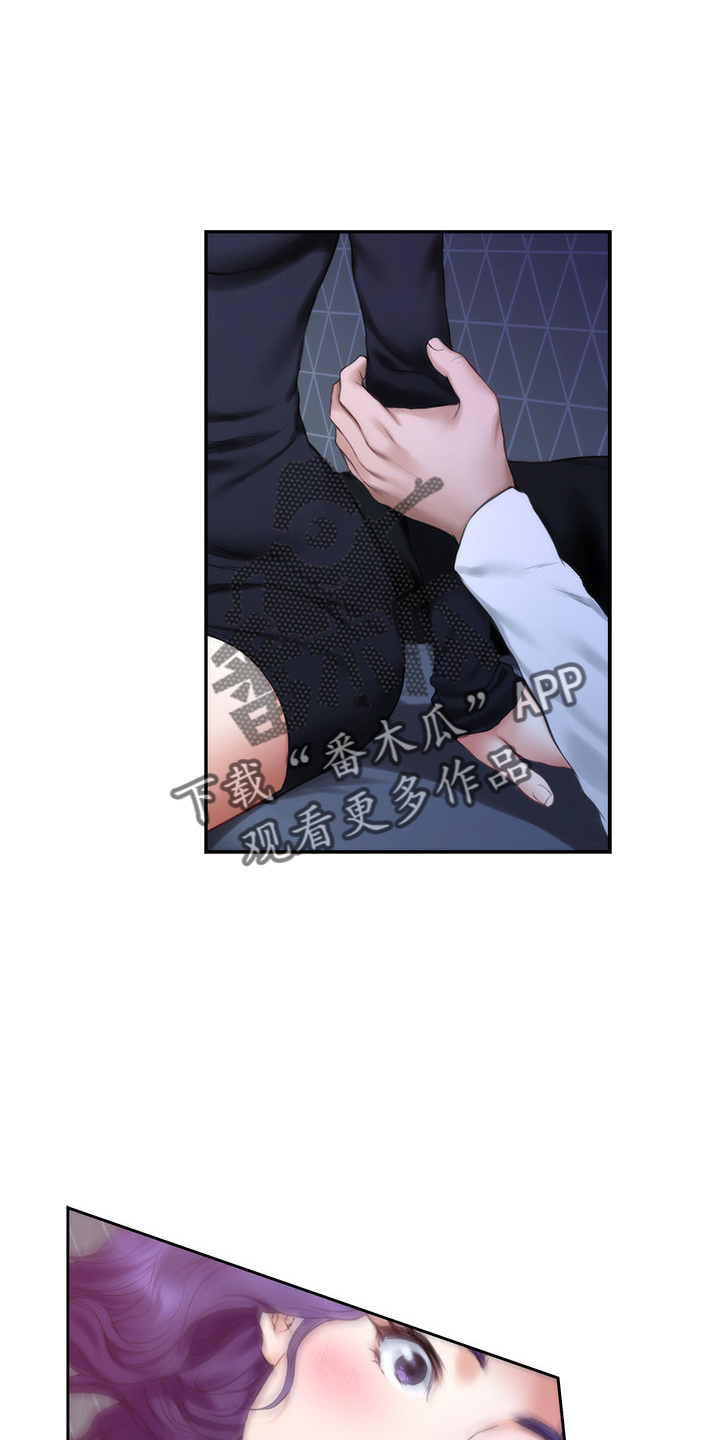 印泥漫画,第165章：对不起3图