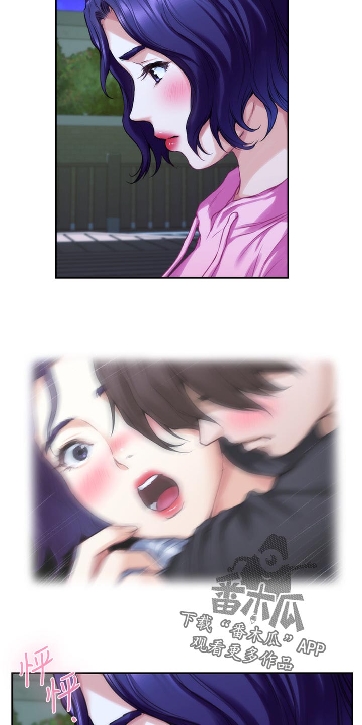 印泥漫画,第120章：甜头5图