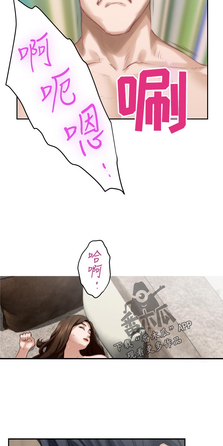 印泥漫画,第94章：斩断5图