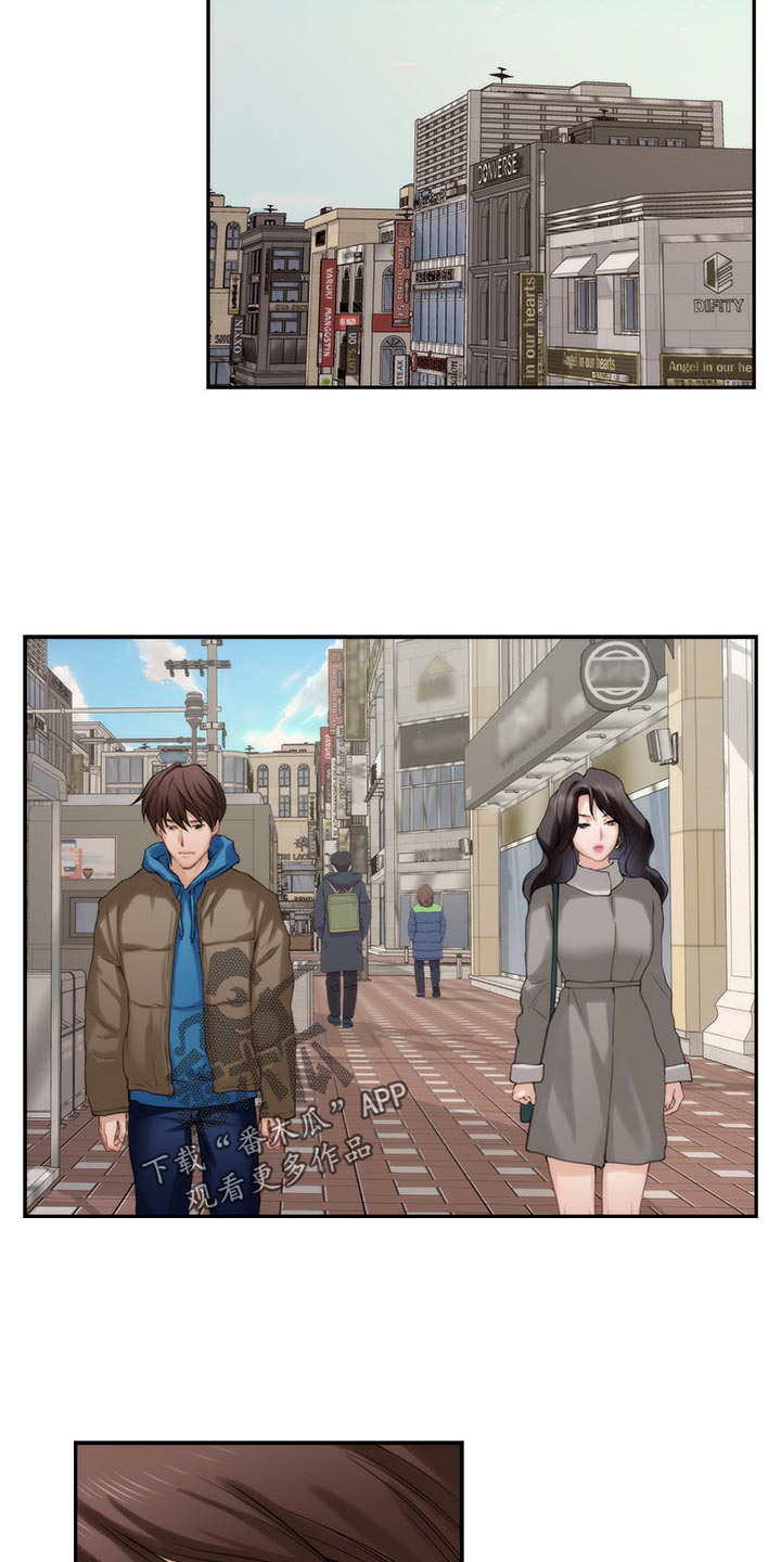 印泥漫画,第97章：急事3图