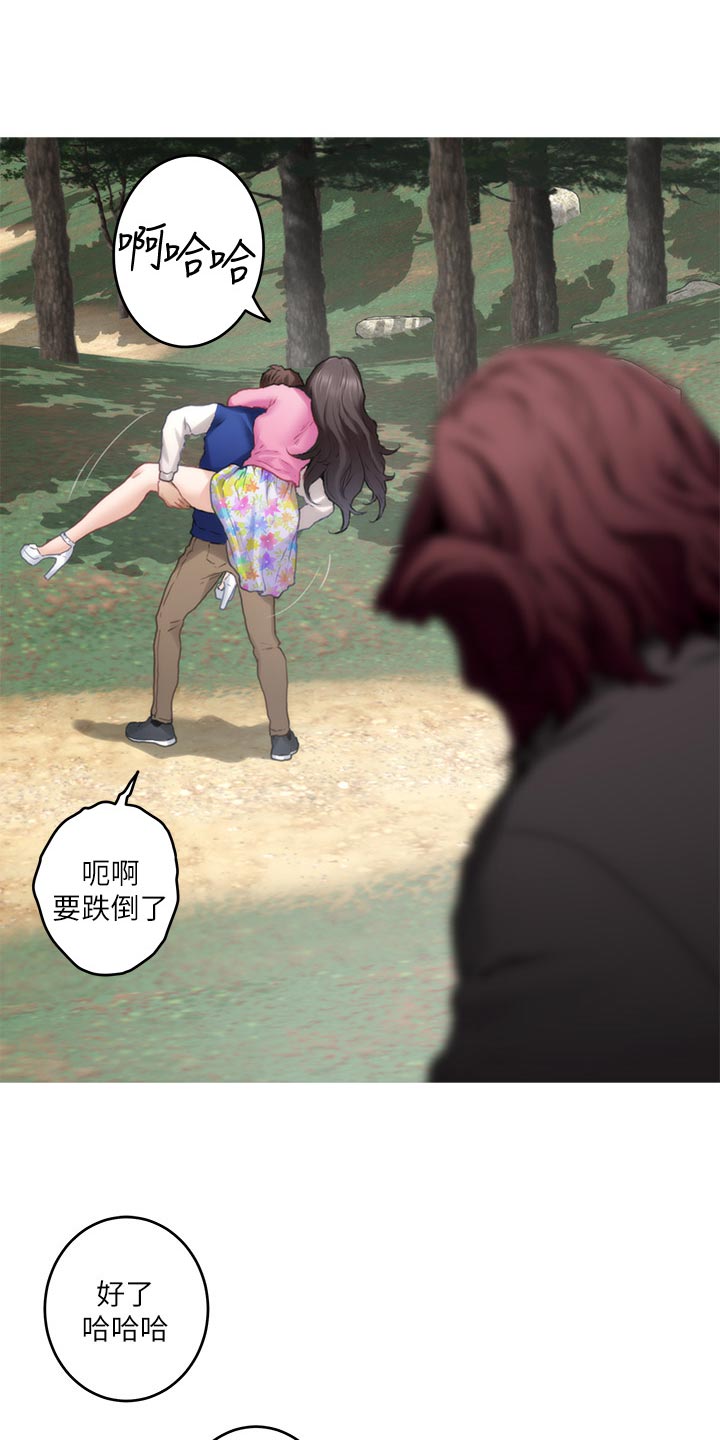 印泥漫画,第114章：欲哭无泪1图