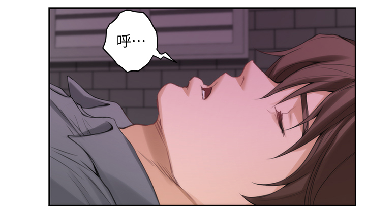 印泥漫画,第55章：误事3图