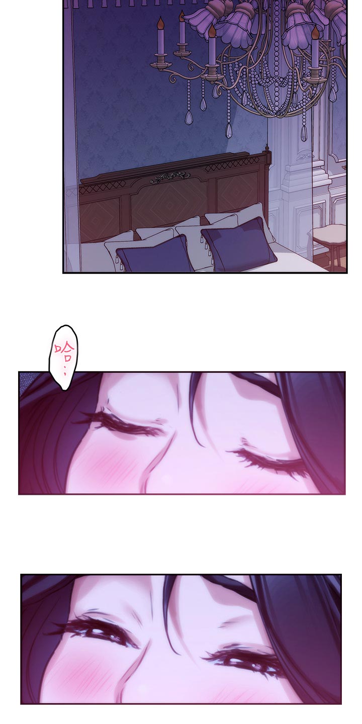 印泥漫画,第158章：压制3图