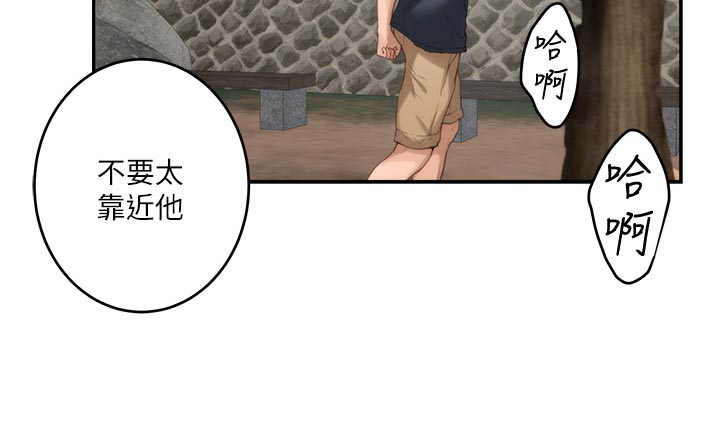 印泥漫画,第121章：不像话的爱4图