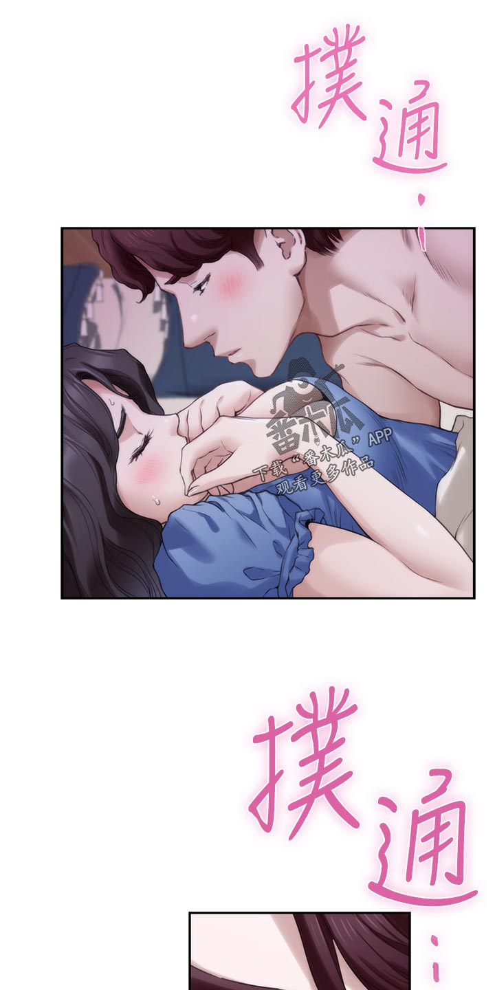 印泥漫画,第159章：逃脱1图