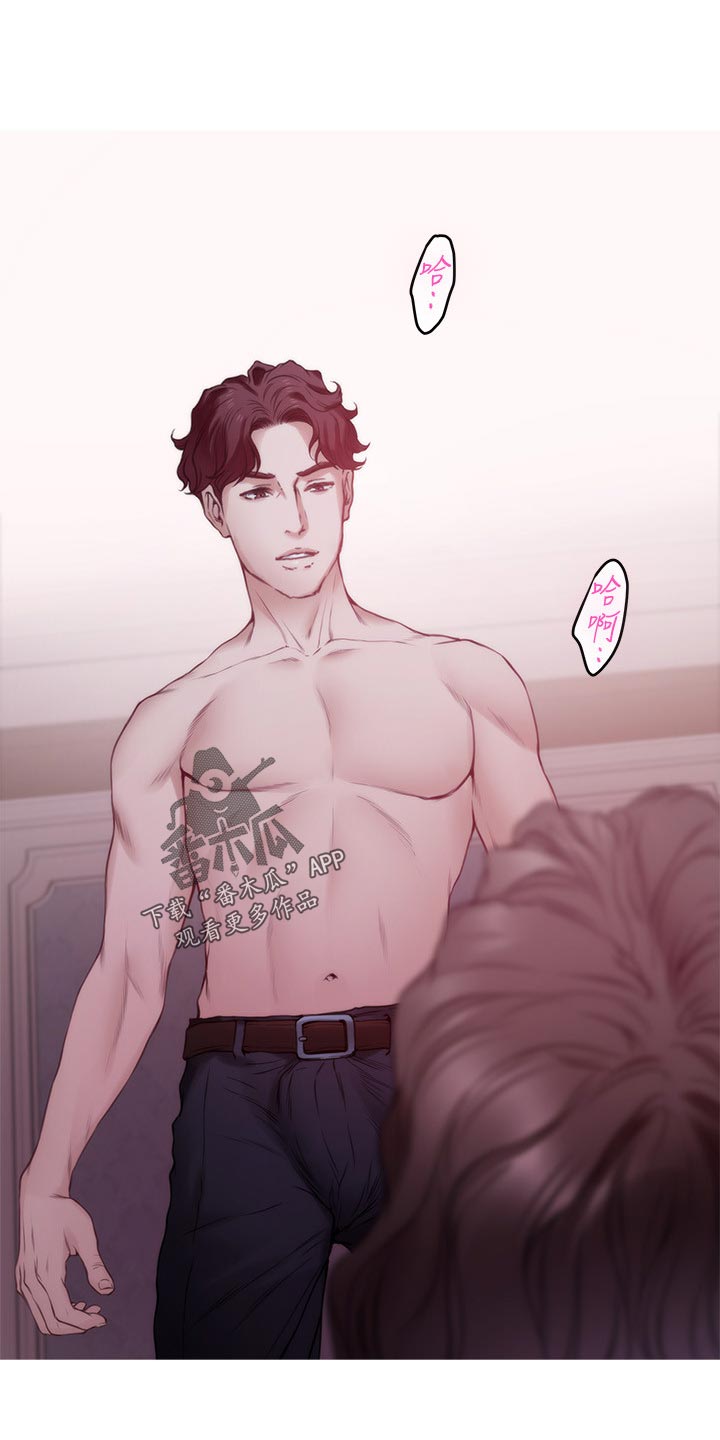 印泥漫画,第161章：惊醒2图