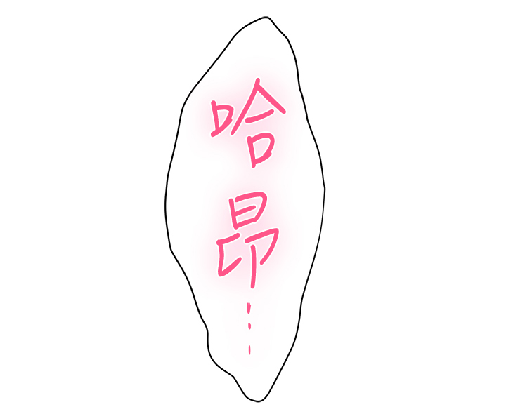 印泥漫画,第55章：误事5图