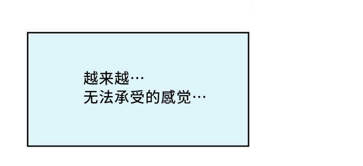 印泥漫画,第33章：交往5图
