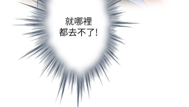 印泥漫画,第30章：决心1图