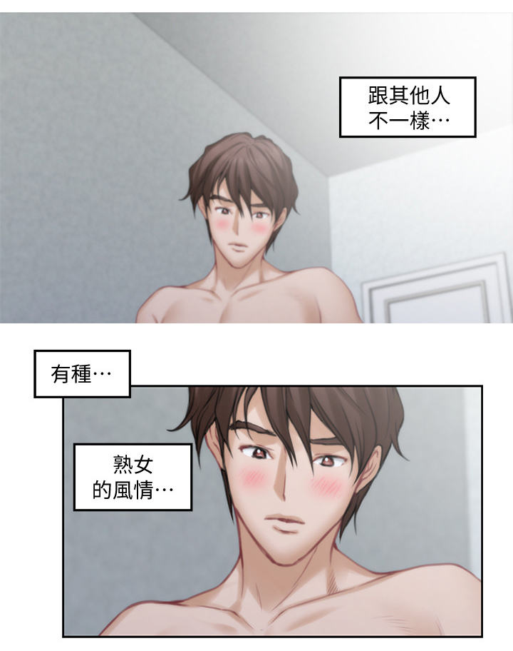 印泥漫画,第62章：征服5图