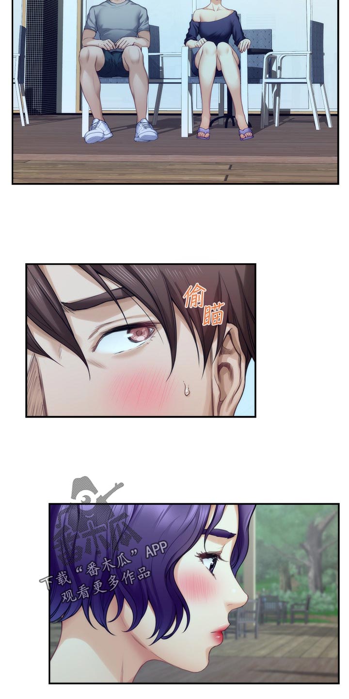 印泥漫画,第126章：厚脸皮5图