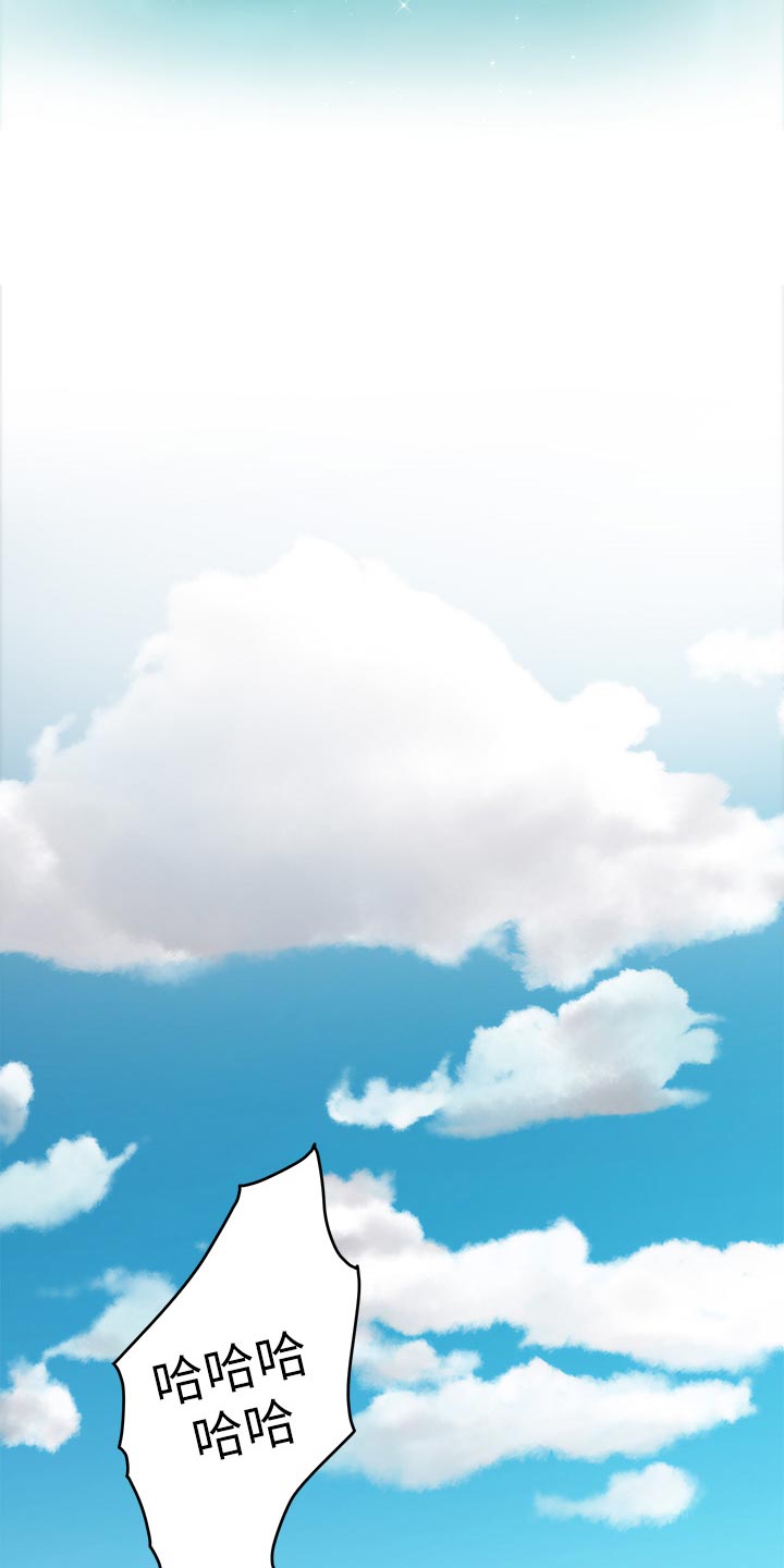 印泥漫画,第122章：触手可及的爱意4图