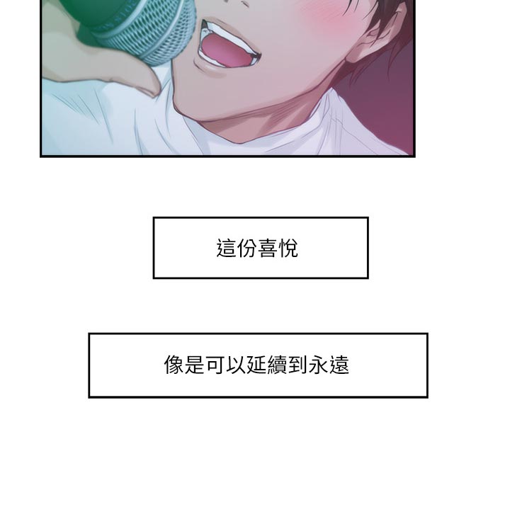 印泥漫画,第95章：超常发挥1图