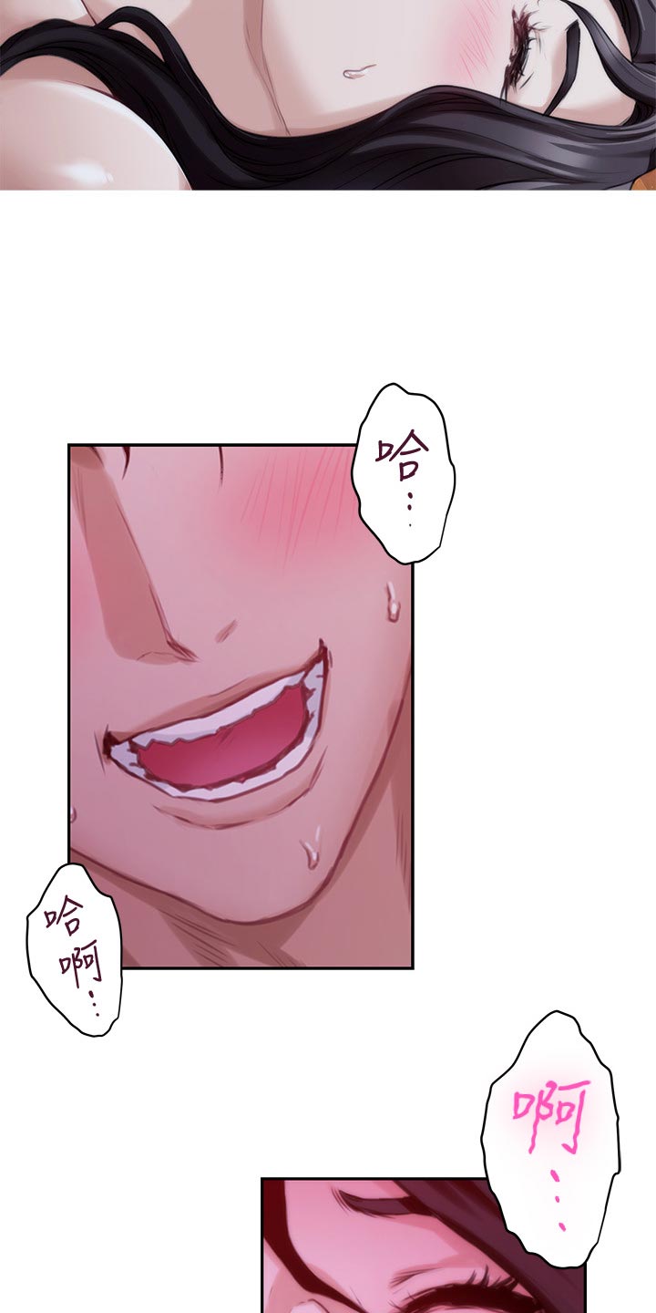 印泥漫画,第96章：电影教程5图