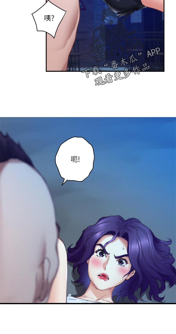 印泥漫画,第144章：逃跑5图