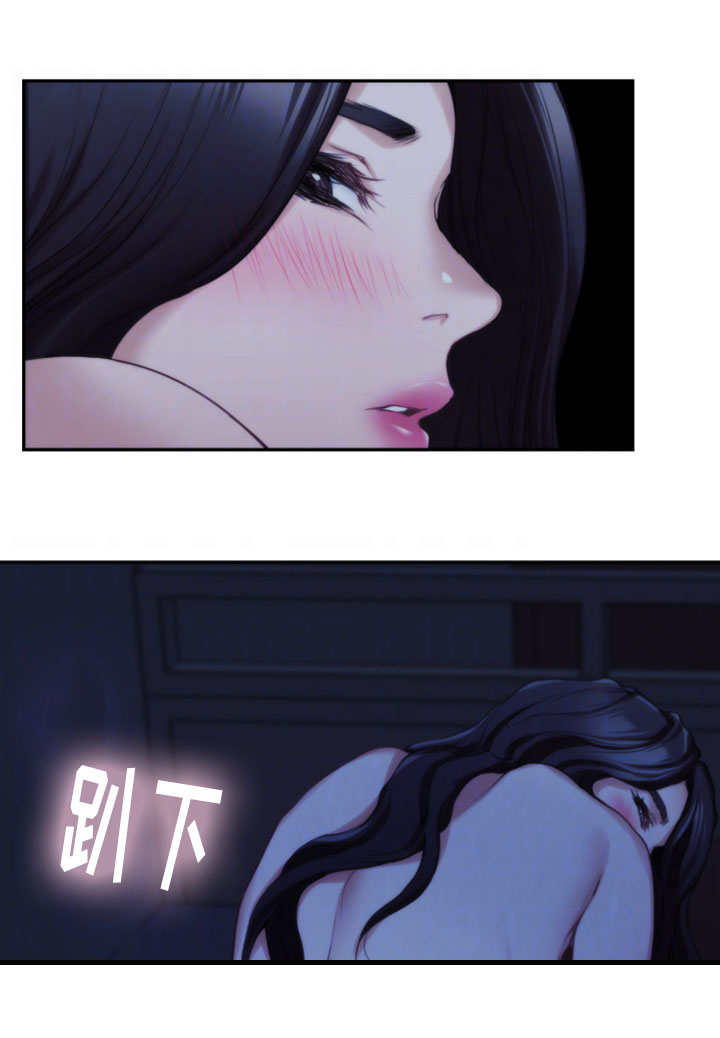 印泥漫画,第32章：野性4图