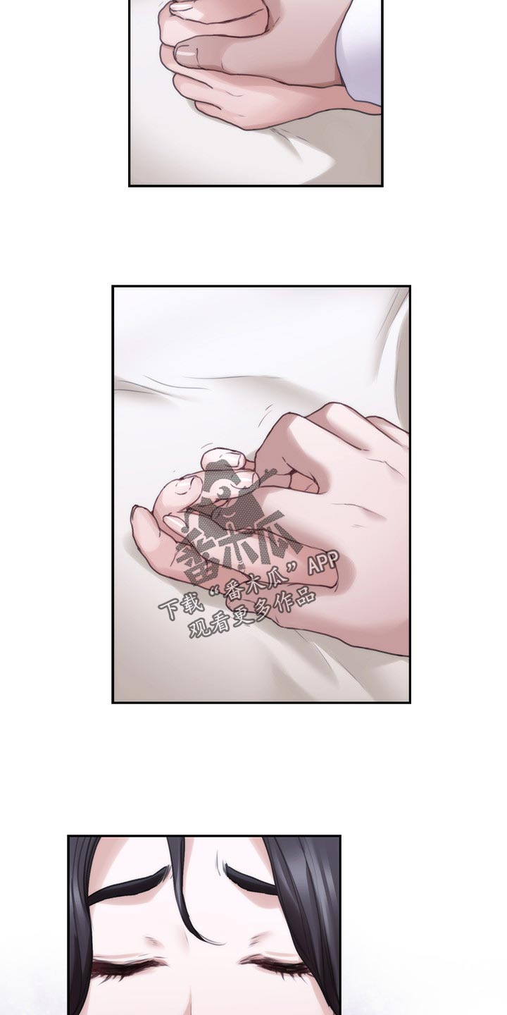 印泥漫画,第153章：纠结不已5图