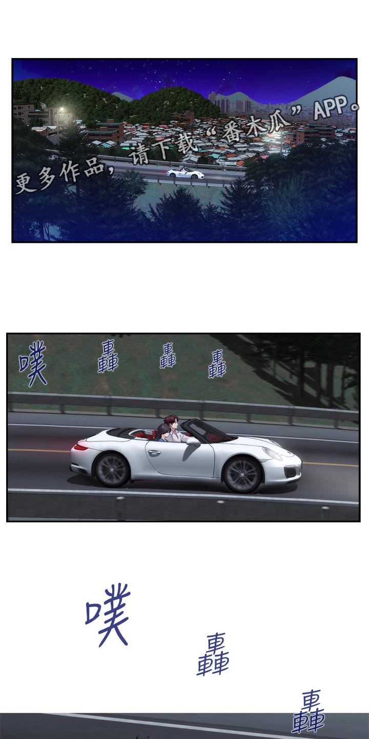 印泥漫画,第153章：纠结不已1图