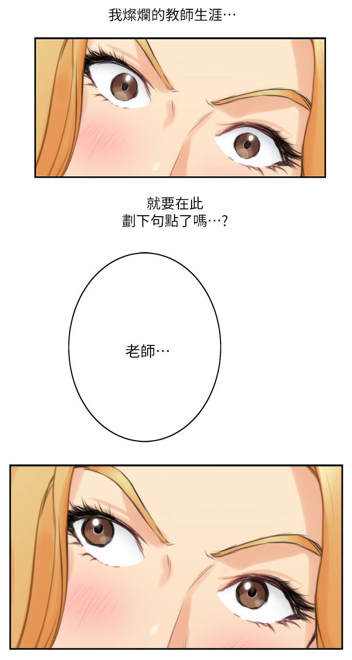 印泥漫画,第45章：搬家2图