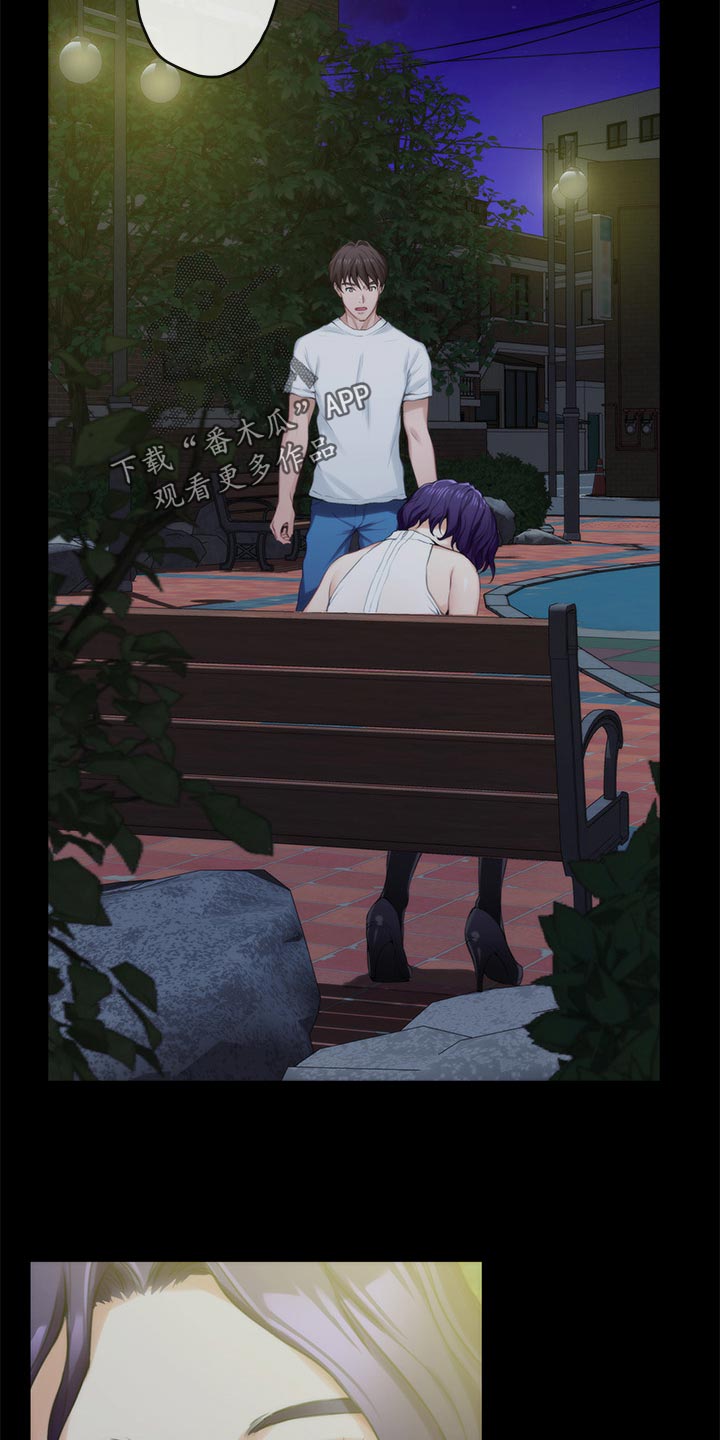 印泥漫画,第138章：哭泣2图